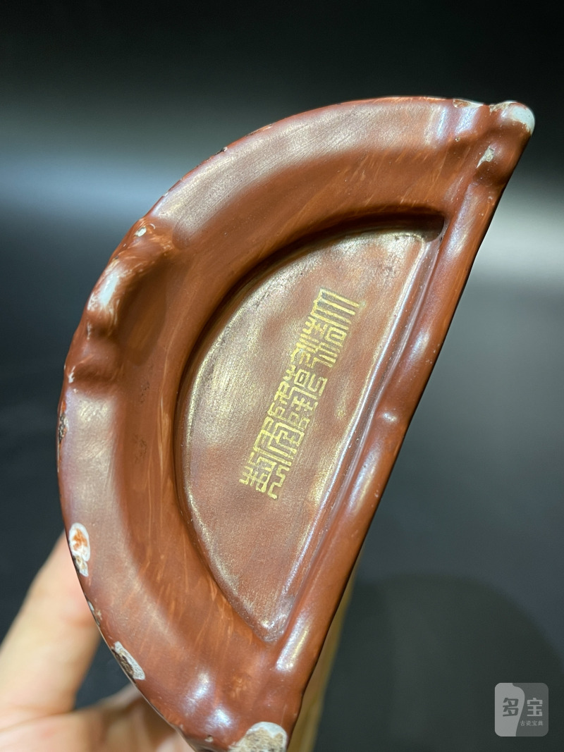 清乾隆 粉青釉模印如意夔龙纹壁瓶 - 图13